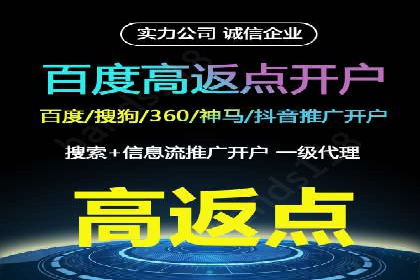 跨屏营销：信息流推广在多平台的应用与效果