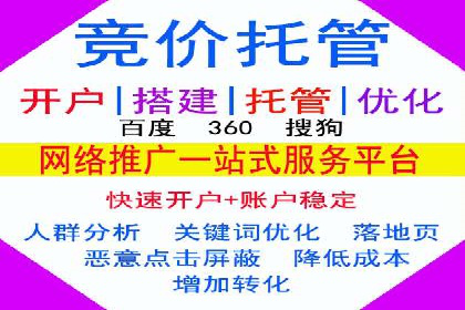 深入解析：信息流广告的制作与投放全流程