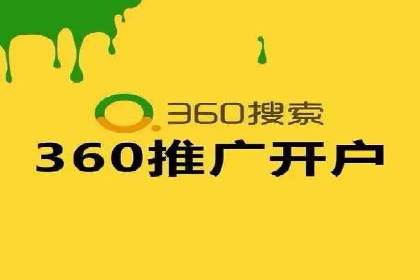 竞价推广的预算分配与优化：案例解读